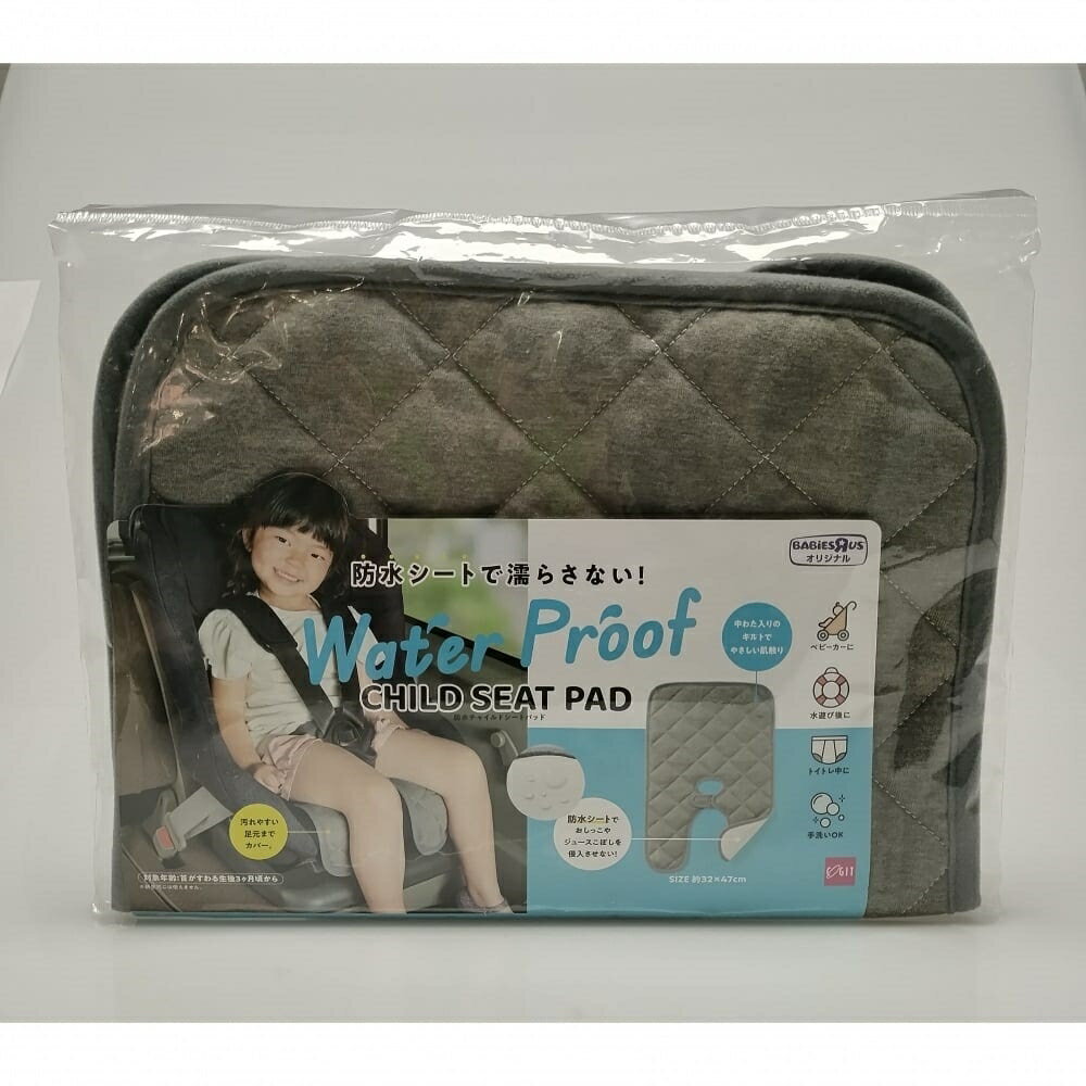 「12/1〜6限定先着で最大2000円OFFクーポン」オリジナル 防水チャイルドシートパッド ベビーカーアクセサリー チャイルドシートアクセサリー ベビーザらス限定 3