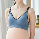 成型編み授乳ブラ Lブルー