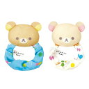 「8/1〜6限定先着で最大2000円OFFクーポン」リラックマべビー おててとあんよに やわらかラトル