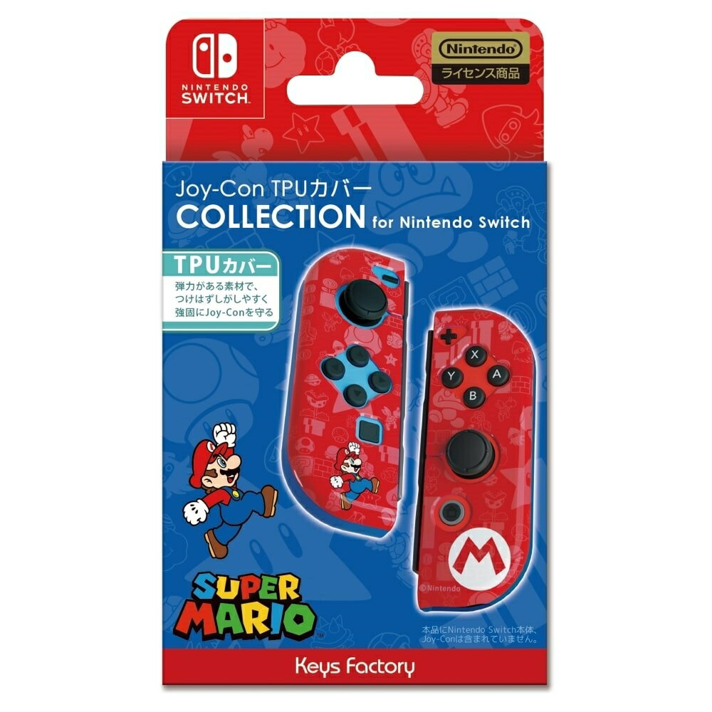 「11/25限定先着で最大1000円OFFクーポン」Joy-Con TPUカバー COLLECTION for Nintendo Switch(スーパーマリオ)...