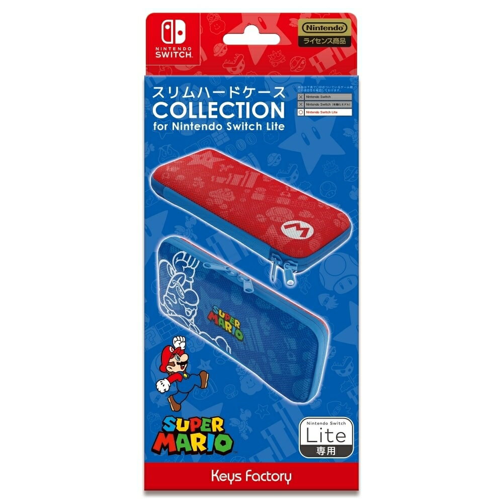 「11/25限定先着で最大1000円OFFクーポン」スリムハードケース COLLECTION for Nintendo Switch Lite(スーパーマリオ)