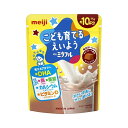 明治ミラフル 粉末飲料 チョコレート風味 【12ヶ月~】