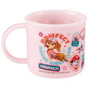 「8/1〜6限定先着で最大2000円OFFクーポン」パウ・パトロール(ガール) プラコップ