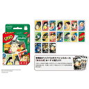 「8/1〜6限定先着で最大2000円OFFクーポン」UNO ウノ となりのととろ