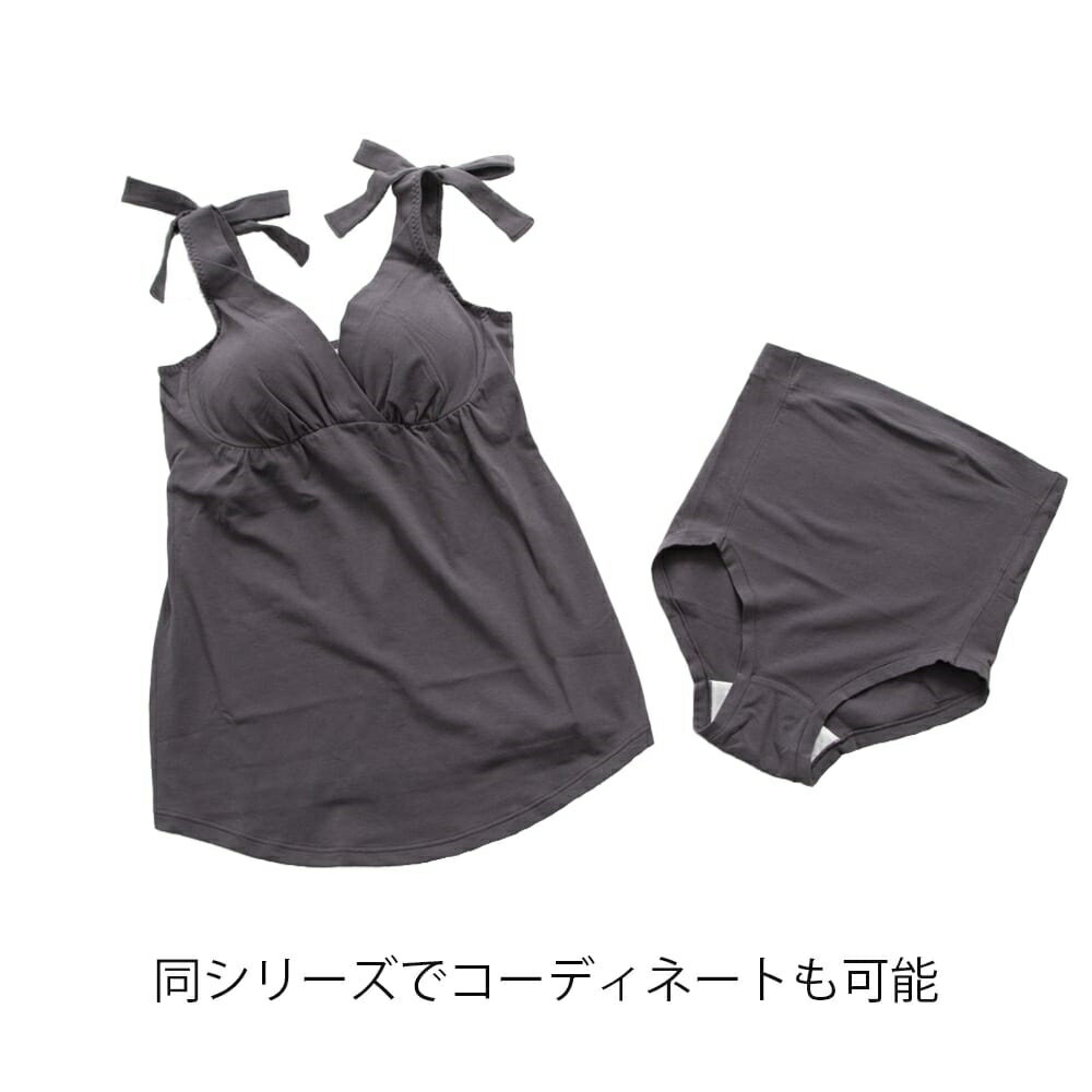 Petit jouet for maternity プティジュエット マタニティショーツ チャコール ベビーザらス限定