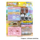 「5/1〜6限定先着で最大2000円OFFクーポン」ちいかわ おかいものしちゃお!おかねセット