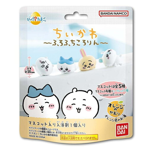 びっくらたまご ちいかわ ふろふちころりん びっくらたまご ちいかわ ふろふちころりん