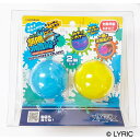 無限水風船 2個セット 6.5cm スカイブルーベリー&レーザーレモン シリコン素材ゴミが出ない 水遊び おうちプール