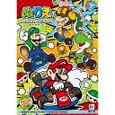 「5/1~6限定先着で最大2000円OFFクーポン」B5ぬりえ スーパーマリオ