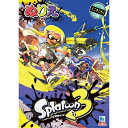 「5/1~6限定先着で最大2000円OFFクーポン」B5ぬりえ スプラトゥーン3