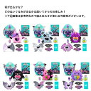 何がでるかな? レインボーコーンズ モンスターコーン サプライズ【種類ランダム】 トイザらス限定