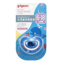 「8/1〜6限定先着で最大2000円OFFクーポン」Pigeon ピジョン おしゃぶり FunFriends ファンフレンズ