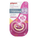 「8/1〜6限定先着で最大2000円OFFクーポン」Pigeon ピジョン おしゃぶり FunFriends ファンフレンズ