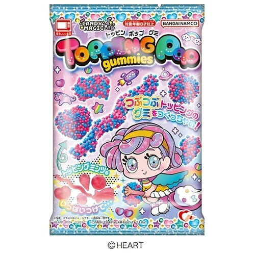 「1日〜6日　先着で最大2000円OFFクーポン」トッピンポップグミ グミがつくれる お菓子のサムネイル