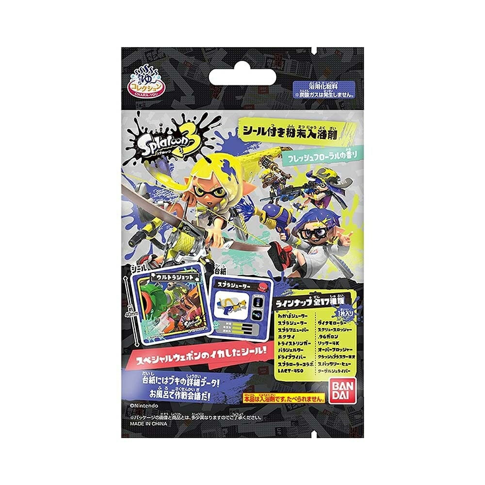 「1日〜6日 先着で最大2000円OFFクーポン」バンダイ きゃらゆ〜コレクション スプラトゥーン3