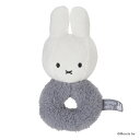 「8/1〜6限定先着で最大2000円OFFクーポン」miffy ミッフィー ラトル フラッフィー ブルー