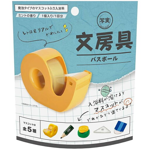 文房具 バスボール 文房具 バスボール