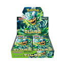 *【BOX販売】ポケモンカードゲーム スカーレット&バイオレット 拡張パック 変幻の仮面