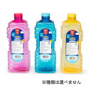 プレイポップバブル シャボン玉液 3600ml しゃぼん玉液【色ランダム】保育園 幼稚園 結婚式 演出 大容量 大量 イベント トイザらス限定