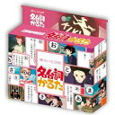 「8/1〜6限定先着で最大2000円OFFクーポン」魔女の宅急便 名台詞かるた