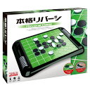 「8/1〜6限定先着で最大2000円OFFクーポン」本格リバーシ