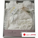 「8/1〜6限定先着で最大2000円OFFクーポン」セレモニー 6点セット 銀箱入り スムース 日本製 ベビーザらス限定