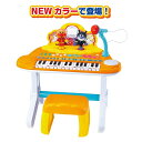 【オンライン限定価格】NEWキラ★ピカ★いっしょにステージミュージックショー