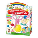 「8/1〜6限定先着で最大2000円OFFクーポン」お米のねんDo!もっちりなめらかお米ねんどちょっきんはさみセット