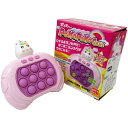 「8/1〜6限定先着で最大2000円OFFクーポン」ポコポコゲーム ユニコーン