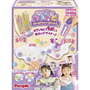 「8/1〜6限定先着で最大2000円OFFクーポン」ねじハピ ステッキドライバーDIYセット