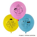 ちいかわ ふうせんセット 3個