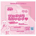 「5/9〜16限定先着で最大3000円OFFクーポン」【BOX販売】ひみつのアイプリミルフィーカード vol.1 DP-BOX