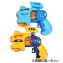 「8/1〜6限定先着で最大2000円OFFクーポン」ゾンビシューター1個【色ランダム】