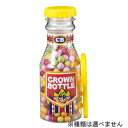 「7/1~6限定先着で最大2000円OFFクーポン」クラウンボトル2【種類ランダム】食玩菓子 お菓子 チョコ ラムネ こんぺいとう