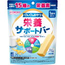 「8/1〜6限定先着で最大2000円OFFクーポン」和光堂 ぐんぐんおやつ 栄養サポートバー ミルク味 【キッズフード ベビーフード】 【18ヶ月〜】