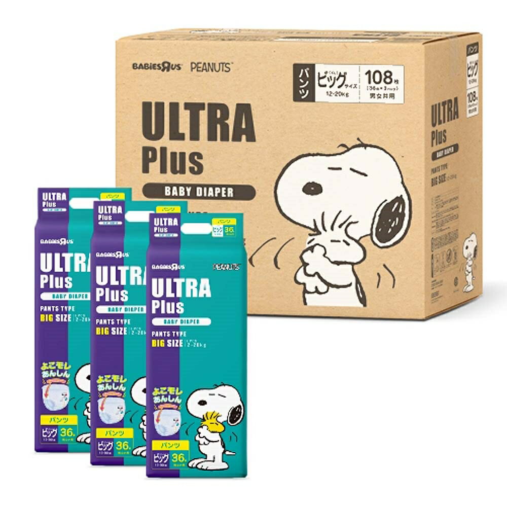 ULTRAPlus ウルトラプラス スヌーピー ビッグ(XL)サイズ（12～20kg）108枚（36枚x3パック）箱入り 【ウルトラプラス パンツタイプ ベビーザらス限定 おむつ】【オンラインストア限定】