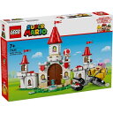 【オンライン限定価格】レゴ LEGO スーパーマリオ ロイ と 対決! ピーチ城 71435|プレゼント 誕生日 6歳 7歳 8歳 9歳 小学生 知育 キノピオ...