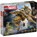 【オンライン限定価格】レゴ LEGO マーベル アベンジャーズとリヴァイアサンの戦い 76290|プレゼント 誕生日 6歳 7歳 8歳 9歳 小学生 知育 マー...