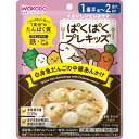 「8/1〜6限定先着で最大2000円OFFクーポン」和光堂 ぱくぱくプレキッズ 白身魚だんごの中華あんかけ 【キッズフード ベビーフード】 【18ヶ月〜】