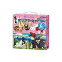 「5/1~6限定先着で最大2000円OFFクーポン」魔女の宅急便 おりがみセット