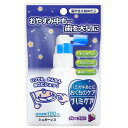 「8/1〜6限定先着で最大2000円OFFクーポン」ハミケア グレープ風味