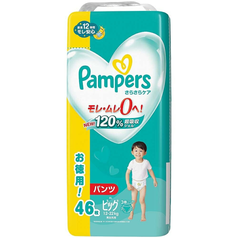 楽天市場】パンパース 46枚の通販 楽天市場】パンパース 46枚の通販