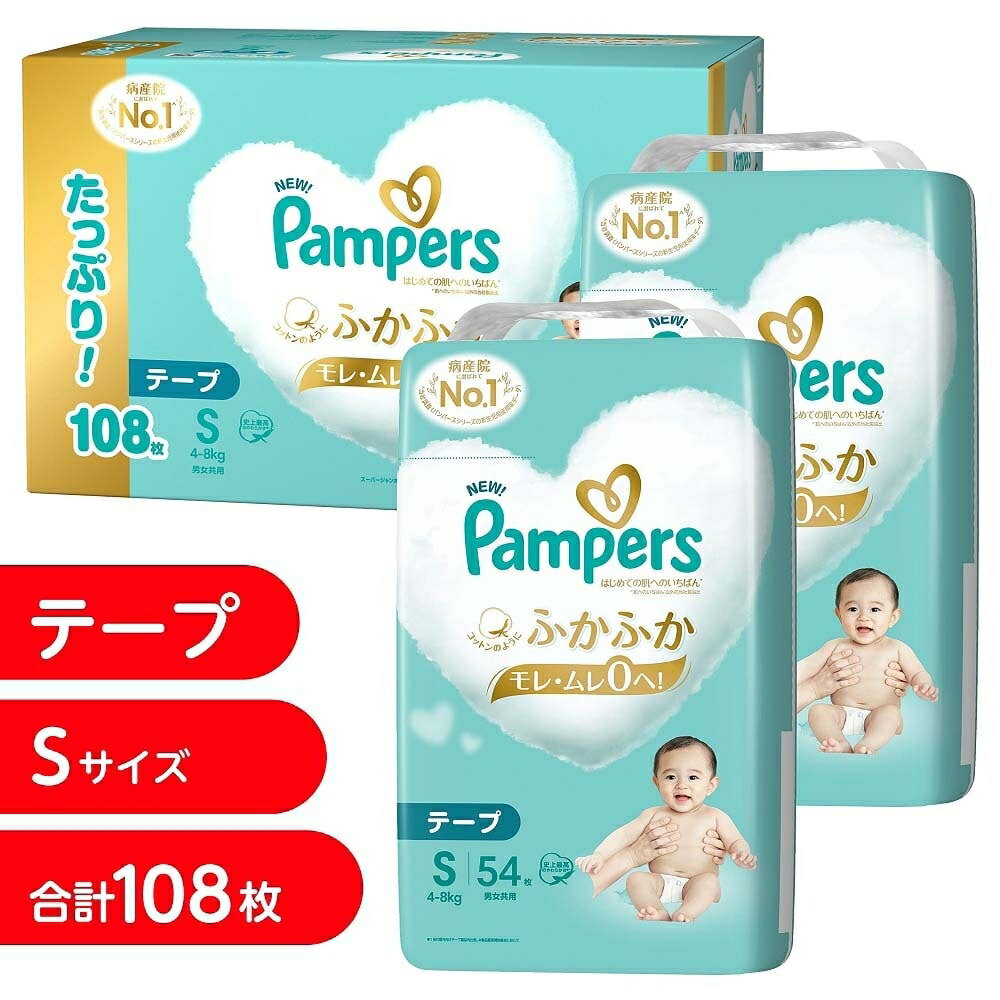 楽天市場】パンパース 肌へのいちばん パンツ sの通販 楽天市場】パンパース 肌へのいちばん パンツ sの通販