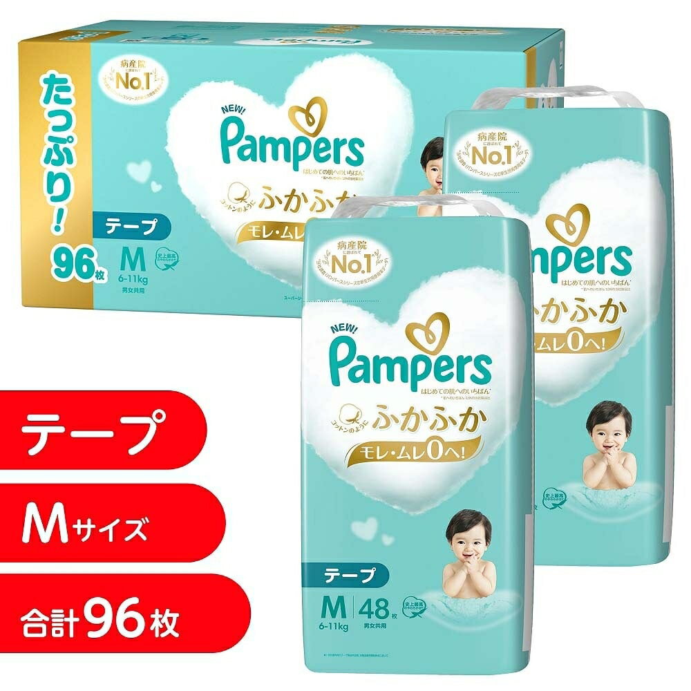 楽天市場】パンパース m テープ 62枚の通販 楽天市場】パンパース m テープ 62枚の通販