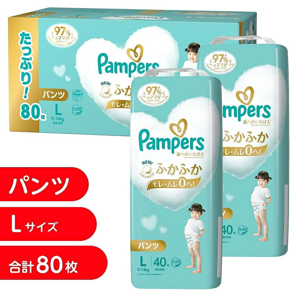 楽天市場】パンパース 肌へのいちばん パンツ lサイズの通販 楽天市場】パンパース 肌へのいちばん パンツ lサイズの通販