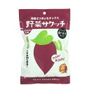 「8/1〜6限定先着で最大2000円OFFクーポン」野菜サクッチ 国産さつまいもチップス 芋 ビタミンE お菓子