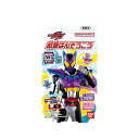 「5/1〜6限定先着で最大2000円OFFクーポン」救急ばんそうこう 仮面ライダーガヴ