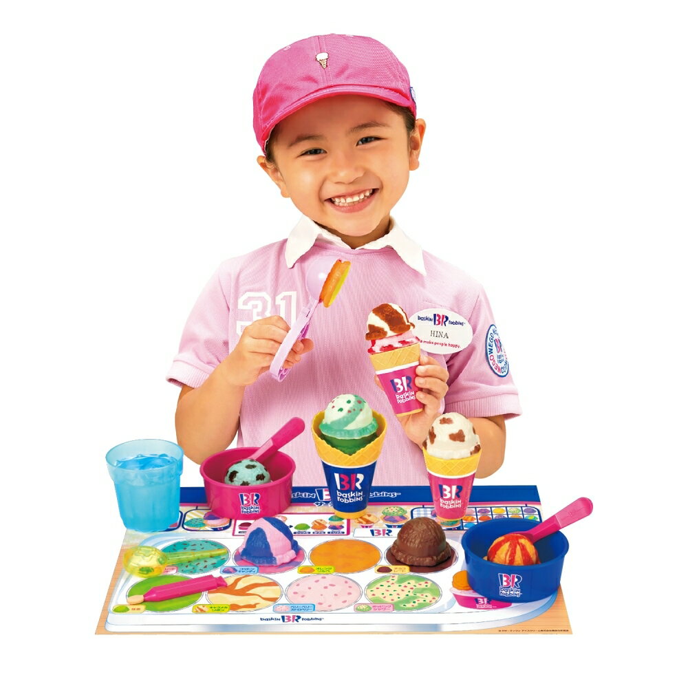 「12/1〜6限定先着で最大2000円OFFクーポン」かえちゃOh!! まほうのサーティワンアイスクリーム 限定パーツ付き