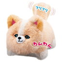 ワンだきみは!? ぬいぐるみ