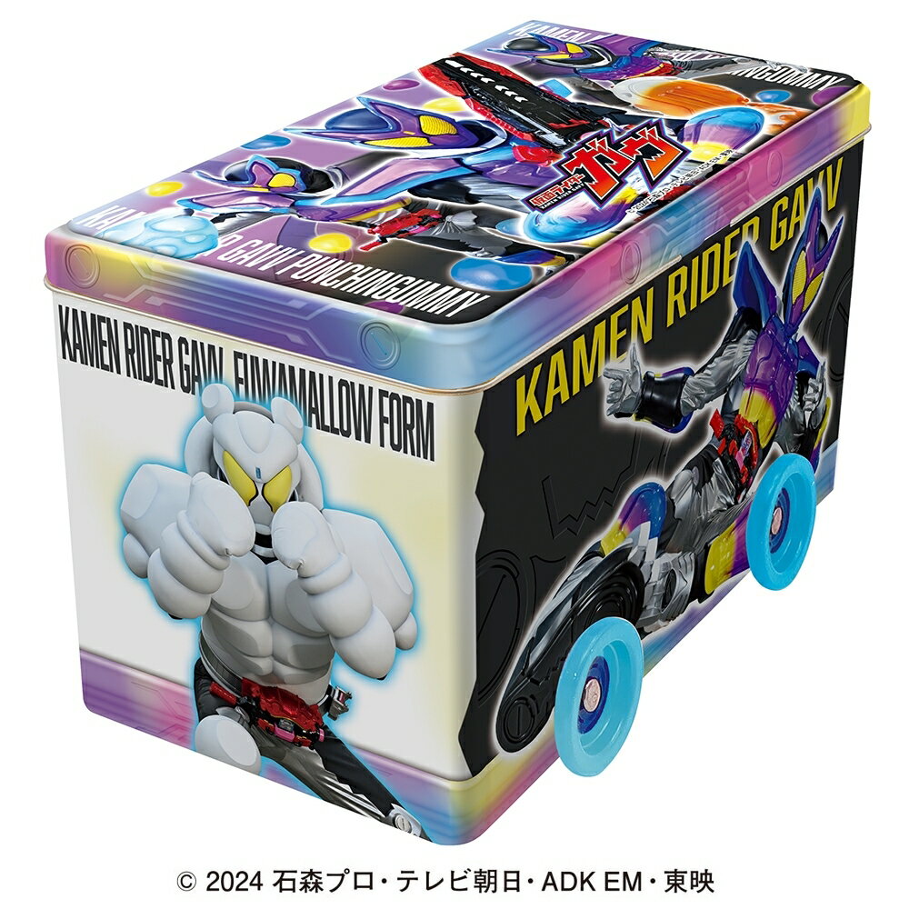 仮面ライダーガヴ タイヤ缶 お菓子詰め合わせのサムネイル